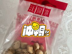 -汪保来(杭州解放路店)