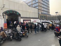 -老西关黄老太牛肉烧饼
