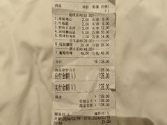 -永乐啤酒屋(成武路店)