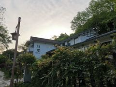 -九墅庭院餐厅(九溪徐村店)