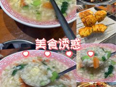 -路边羊烧烤酒场(宝带路店)