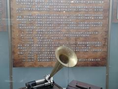 -大戚收音机电影机博物馆