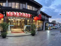 -千禧万福汉亭舫·船舫苏宴