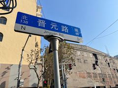 -上海四行仓库抗战纪念馆