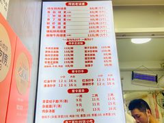 -晓友烧麦(光华村店)