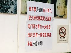 -明呈黄鱼面馆(斜土路店)