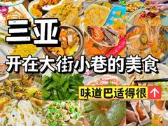 -三亚西岛海洋文化旅游区