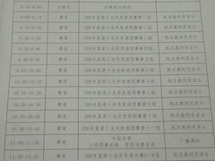 菜单-吉姆丽德乡村西餐厅(闵行交大店)