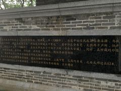 -小南山公园