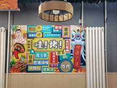 -听涛雅苑百味饺子老家菜馆