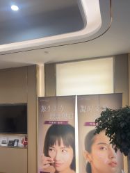 -杭州海亮医院 · 禾芸嘉医美中心