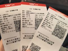 -CGV影城(黄河道ScreenX店)