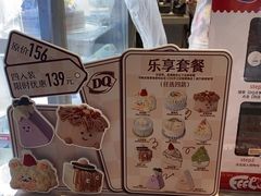-DQ·蛋糕·冰淇淋(浦江欢乐颂店)