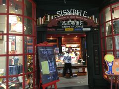-西西弗书店(城西银泰城店)
