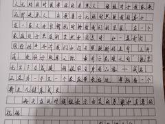 -好孕妈妈月嫂(哈尔滨总店)