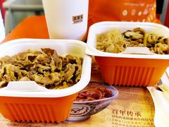 招牌牛肉饭-吉野家(维明街店)