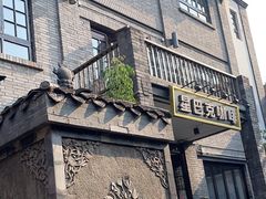 -星巴克臻选(成都宽窄巷子店)
