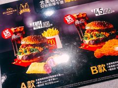 -麦当劳(交道口店)