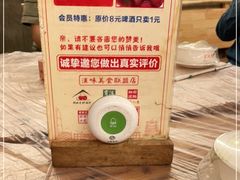-早酒肖汉老味拌面