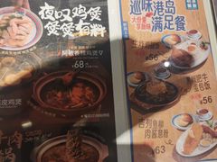 -敏华冰厅(天河城店)