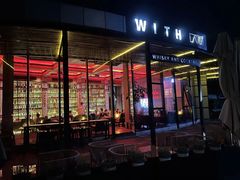 -饮湖威士忌鸡尾酒吧