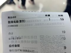 -喜茶(上海五角场万达店)