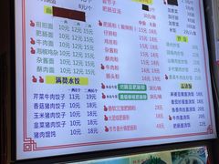 -节节香.成都非遗肥肠粉(总店)