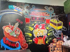 -大王油茶(磁器口店)