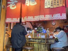 -老龙亭拉面店