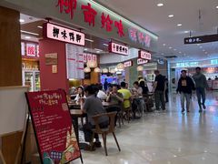 -光启城时尚购物中心