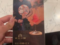 -奉天小馆·非遗东北菜(济南万象城店)