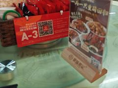 -聚味瞿记·龙虾堂(树木岭店)