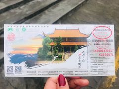 -南岳衡山风景名胜区-南岳大庙