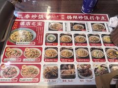 -扬二春炒饭(国庆路总店)