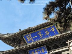 -雁门关景区