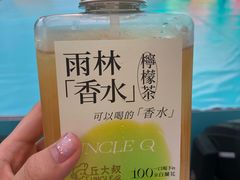 -丘大叔柠檬茶(花都雅乐城分店)