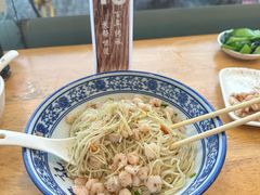 -裕兴记·三虾面(西北街总店)