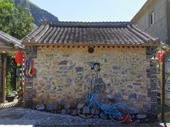 -百里峡七彩艺术小镇