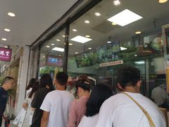 -鲍师傅糕点(春熙路店)
