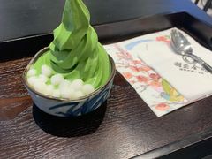 -羽至金时(柏威年店)
