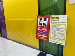 -佳禾国际美术书法教育(仁恒置地广场校区)