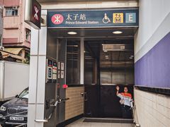 -港铁太子站