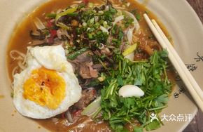 Spicy Tripe Noodles