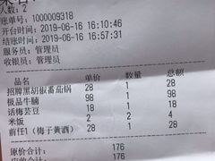 -有才叔的小馆(招商依云曲江店)