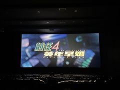 -上影国际影城(成都银泰LUXE店)