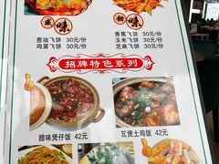-金记猪肚鸡(琅西店)
