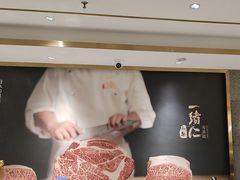 -一绪に寿喜烧(虹悦城店)
