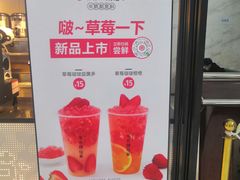 -书亦烧仙草(汇智中心概念店)