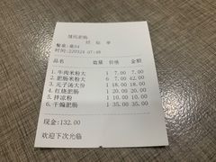 -健民肥肠(颐和家园店)