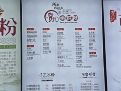 -贺记蛋烘糕(文庙西街店)